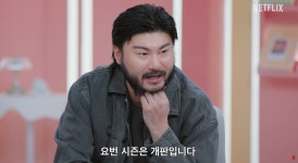 '모태솔로지만 연애는 하고 싶어' 시즌2에서는 현커 나올까?…