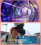 매일아침 가성비 직업 체험 여행, 금융인 & 목수 & 천문학자 체험장 위치는? 꿈★은 이루어진다