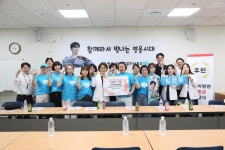 임영웅 팬클럽 영웅시대 경북히어로즈, 어린이병원 환아 위해 후원금 전달