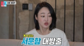 최여진김재욱, 수영장 딸린 신혼집 공개…재벌설 등 루머 언급