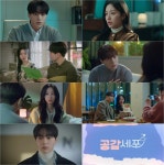 김명수, 