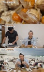 어디든 간대호 고창 심원면 간장게장 맛집 위치는? 알도 살도 꽉 찼다