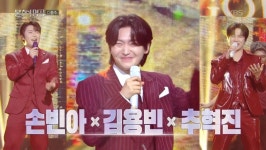 이찬원의 '불후의 명곡', 2부 우승은 누구? 김용빈X손빈아X추혁진→천록담X춘길 무대 예고