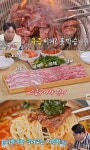 맛있는 녀석들 서울 석계역 소금구이 맛집 위치는? 침샘 자극하는 육즙