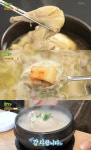 매일아침 포항 흥해읍 가성비 삼계탕 맛집 위치는? 이른 여름휴가 여행지 고민이라면…