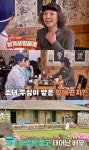 '남겨서 뭐하게' 제주 애월 '4색 만두' 맛집 위치는? 