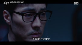 '김부장' 시청률 18.8% 자체 최고…20% 목전
