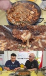 홍석천이원일 서울 군자동 즉석짜장떡볶이 맛집 위치는? 후식 볶음밥 비주얼 1위