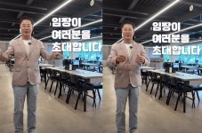 전과 6범 고백 임성근, 파주시 짜글이 집 9일 개업…오늘부터 가 오픈