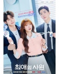 강훈, '최애의 사원' 워너비 대표 변신…8월 로맨스 출격