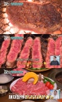 어서와 한국은 처음이지 장성 진원면 한우구이·갈비·비빔냉면 맛집 위치는? 이거 정말 맛있다
