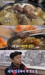 생생정보 서울 용산용문시장 소뼈선지해장국 맛집 위치는? 해방촌으로 떠나는 여행