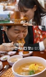 '전현무계획4' 대전 중구 맛집, 오류동 닭볶음탕 & 중촌동 북어탕 식당 위치는? "로컬이 사랑하는 맛"