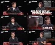 전현무·허영지, '내가 만난 사이코패스' 첫 회서 현실 공포 스릴러 이끌다