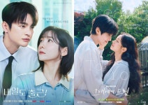 월화 드라마 '내일도 출근'→'그대에게 드림', 시청률 추이?…OTT 관심