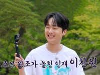톡파원 25시 조선 왕조가 놓친 인재 이찬원, 풍부한 역사 상식과 명품 노래로 창덕궁 탐방 빛내