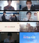 강훈, 