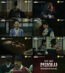 지진희 합류 '타임슬립 천일야사', 정겨운·김규철 미스터리 기류
