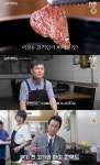 '동네의 명장들' 서울 동묘앞역 한우구이 맛집 위치는? 