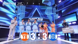 [TOP리뷰] '전설의 사내', 시청률 4.1% 출발…성리→장한별 사인 엽서 증정 이벤트 보니