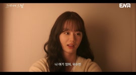 그대에게 드림 시청률 소폭 하락…2%대는 유지