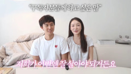 [TOP이슈] 이아영, 심규덕과 '연애전쟁' 출연→유튜브와 상반된 모습에 진정성 논란…