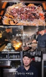 '동네의 명장들' 서울 가락동 티본스테이크 맛집 위치는? 