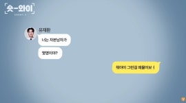 '강제추행 혐의' 유재환, 항소심 벌금형에 상고장 제출…