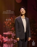 이희준, 꽃,별이 지나 무대서 정후로 관객 만난다