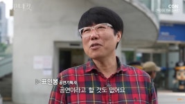 틴틴파이브 출신 '순풍산부인과' 간호사였던 표인봉, 서울역 앞서 붕어빵 봉사 중인 이유?