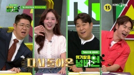 위기탈출 넘버원 비상구를 열어라, 일상 가전의 전력 소모량 측정 및 안전 정보 전달
