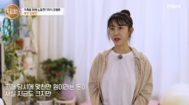 배우 김세인, 연예계 떠난 이유 