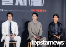 [HD포토] 이민호-박해일-유해진, '기대되는 조합' (암살자(들) 제작보고회)