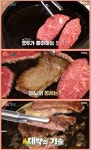매일아침 남양주 팔당리 한우암소구이 맛집 위치는? 남녀노소 보양식