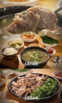 당골집2 포항 죽도시장 소머리국밥·소머리수육 맛집 위치는? 3대가 잇는 70년 전통