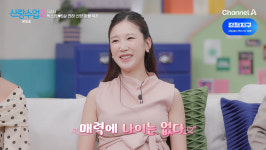 박소영, 출산 앞두고 눈물의 베이비 샤워…김민경, 먹방까지 책임진 찐친