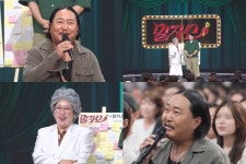 조째즈, 
