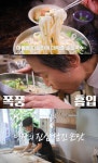 '동네의 명장들' 서울 청량리역 손칼국수 맛집 위치는? 