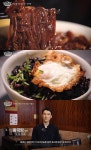 당골집2 서울 대학로 간짜장 맛집 위치는? 차원 다른 춘장의 깊이