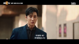 '재벌X형사2' 시청률 상승세…7.5% 자체 최고 기록