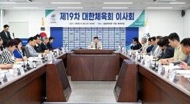 41개 종목 1052명 파견…대한체육회, 나고야 AG 준비 본격화
