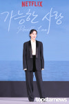 [HD포토] 전도연, '독보적 분위기' (가능한 사랑 제작보고회)