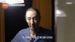 전 농구선수 한기범, 두 아들 자폐 경계선 고백…