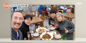 한기범, '자폐 스펙트럼' 두 아들과 사는 근황?…안미애 눈물