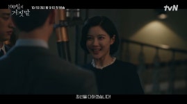 김유정X박진영 '100일의 거짓말', 티저 공개 3일만 조회수 125만…첫 방송 언제?