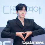 [HD포토] 서강준, '한껏 끌어올린 어깨' (너 말고 다른 연애 제작발표회)