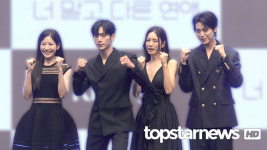 [TOP영상] 서강준·안은진·이주안·조아람, 등장부터 기대감 최고조 