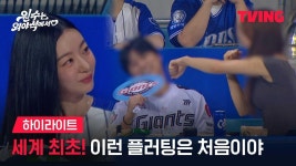이용진 