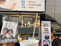 변우석, 차기작 촬영 중 아이유 간식차 응원받았다…미소로 화답