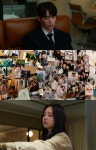 서강준안은진, 10년 연애 뒤흔드는 '현실의 벽' 마주한다